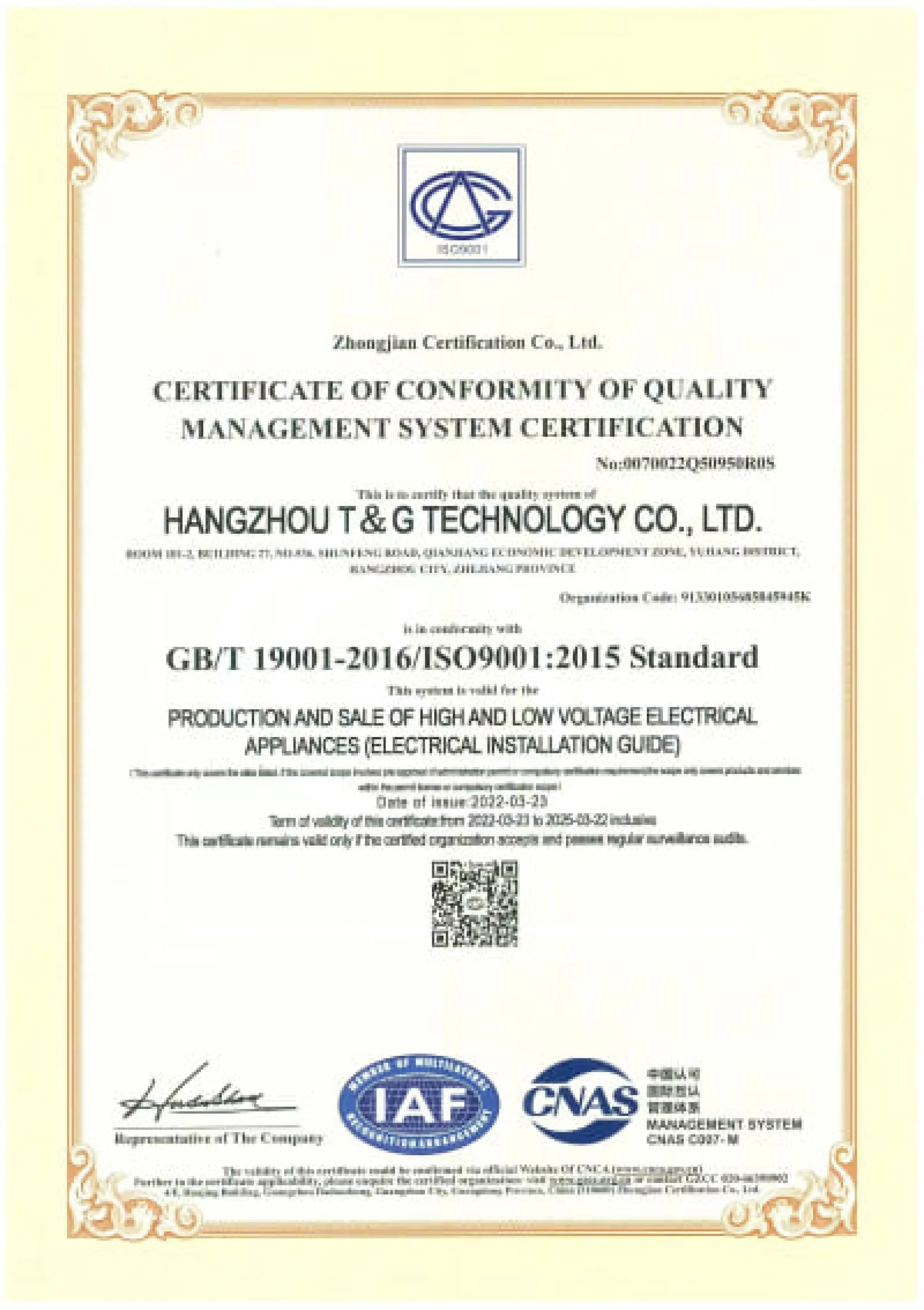 Iso 9001 Certificate Tj