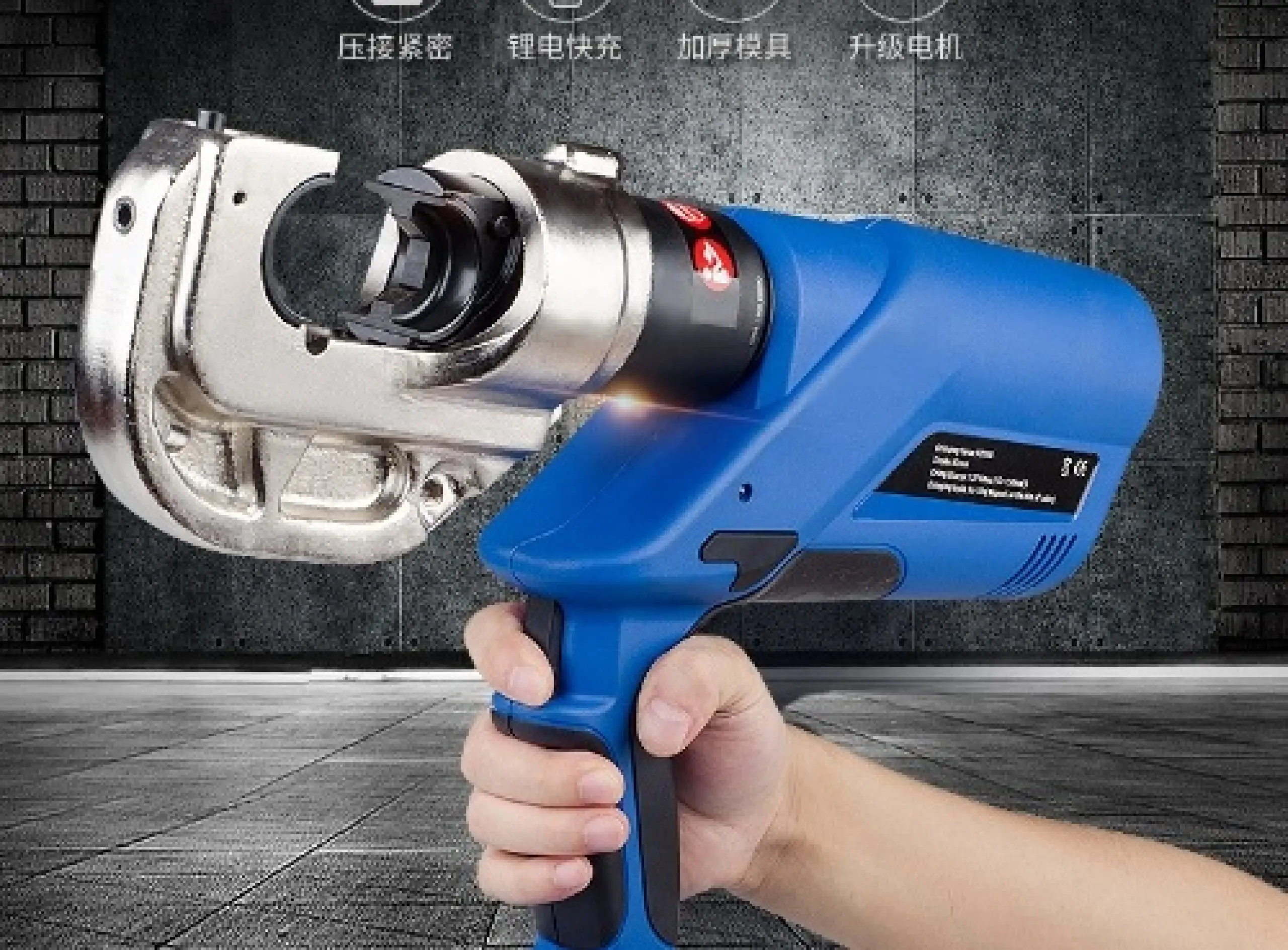 Electrical Cable Crimping Tool