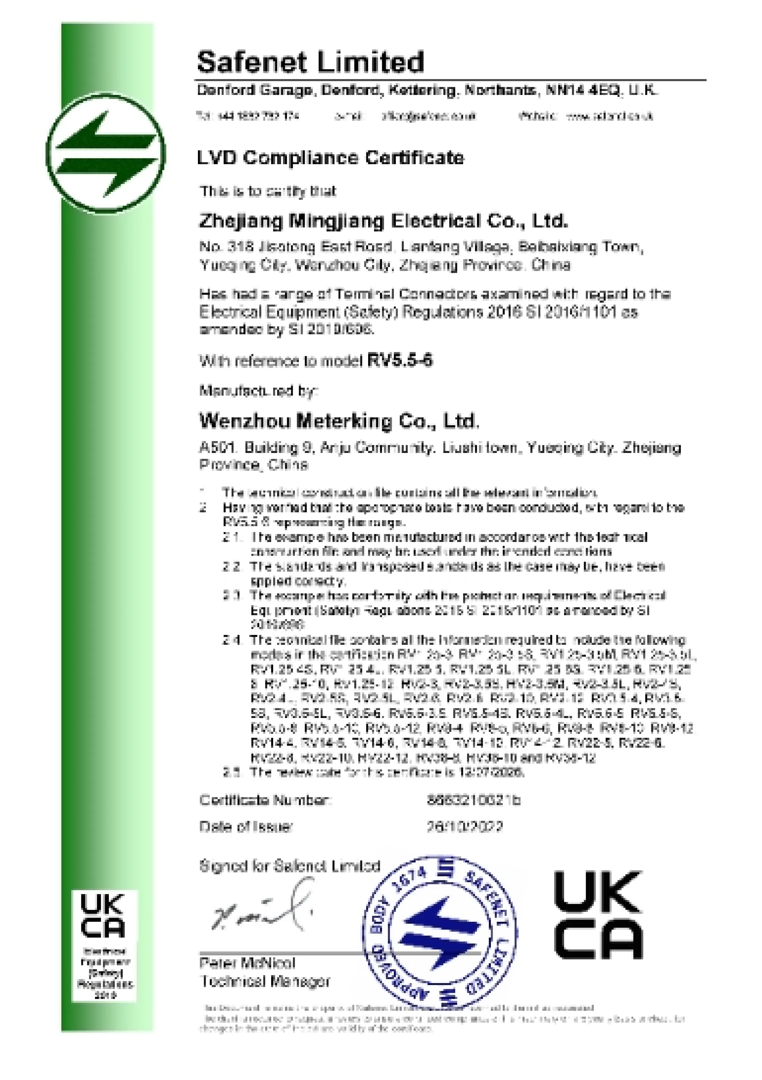 Lvd Compliance Certificate Rv5