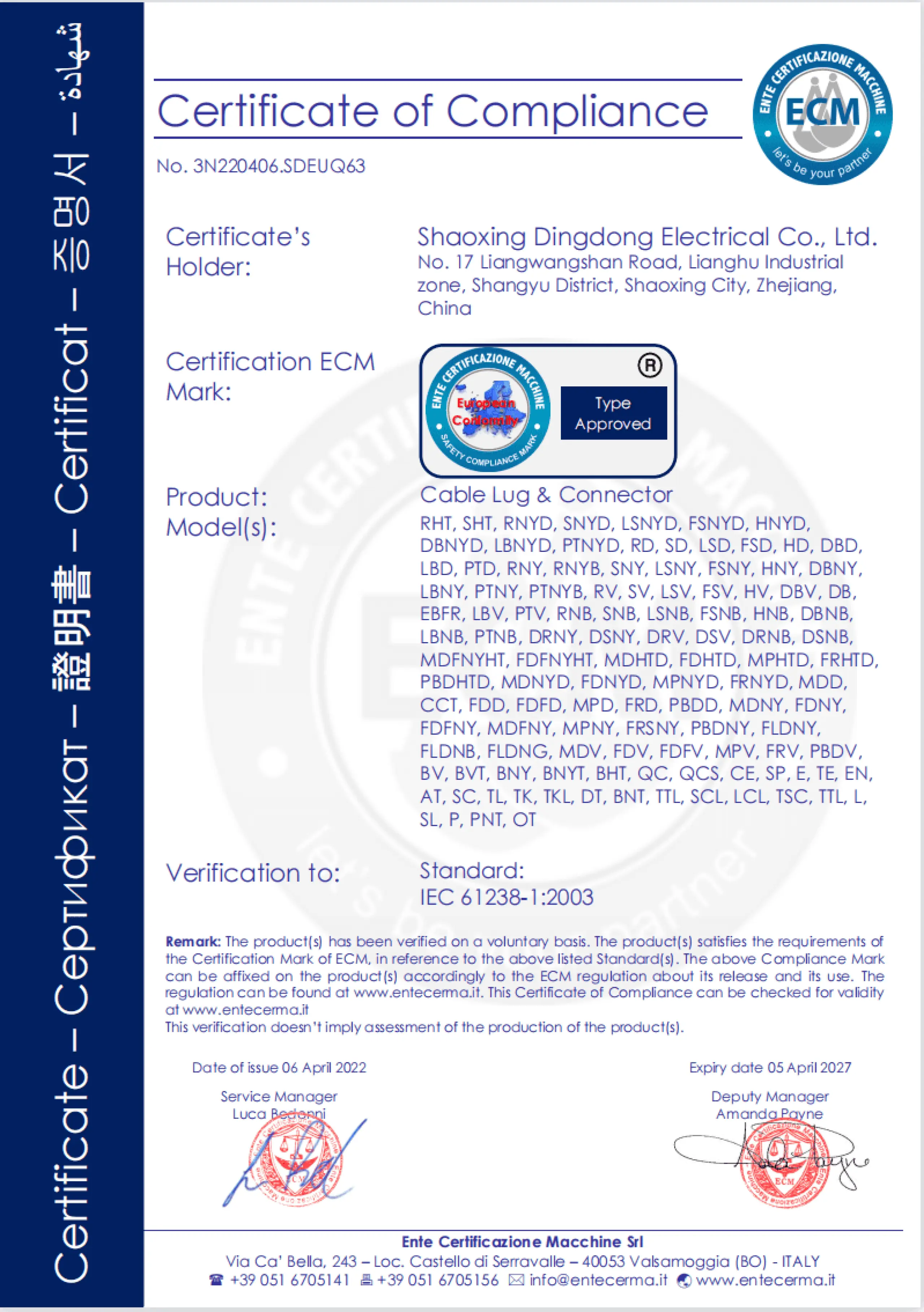 Certificate Of Compliance